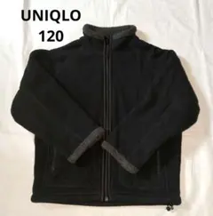 ユニクロ UNIQLO フリースボアジャケット 120 黒