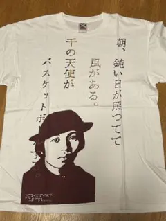 ヴィンテージ シングルステッチ GRAM 杉浦逸生 中原中也 Tシャツ
