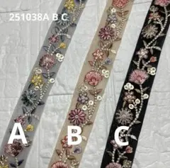 251038 【A】【B】【C】インド刺繍リボン2.5㎝幅　各1mセット