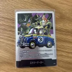 ドラゴンボールフュージョンワールド　エナジーマーカー 39巻　E-87　マンガ ドラゴンボールフュージョンワールド エナジーマーカー 銀 e-87 39巻