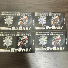 ポケモン　色違いミライドン・コライドン