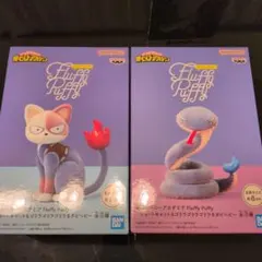 僕のヒーローアカデミア Fluffy Puffy フィギュア2種