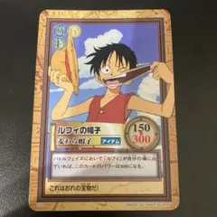 【美品】ワンピース　カードダス　C03 ルフィ モンキー・D・ルフィ(未開封/illust:DAI-XT.)【L】{ST13-003}