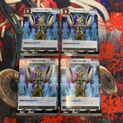 宇宙忍者バルタン星人 プロモ 2枚 ウルトラマンカードゲーム PR-036
