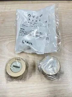 mpvsaikoro様 リクエスト 3点 まとめ商品