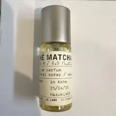 LE LABO THE MATCHA 26 オードパルファム 15mlのサムネイル