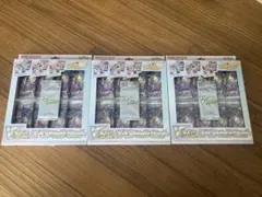 天音の楽士 アルパック SIR 3枚セット | Mercari