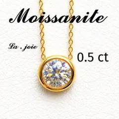 モアサナイト 3ct 6爪 一粒ダイヤモンドネックレス ソリティア GOLD