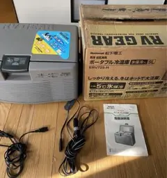 ナショナル　ERV725 ポータブル冷温庫 ナショナル ERV725 ポータブル冷温庫 9L シガーソケット&100v