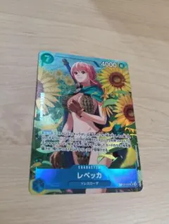 レベッカ　☆SR!!