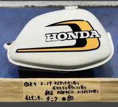 モンキー125 JB02 バナナイエロー ガソリンタンク - メルカリ