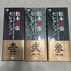 木村拓哉1990年代出演作品連ドラ+劇場版+スペシャル 全40巻セット dvd