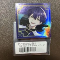 にじさんじ　ROF-MAO ろふまお　四神　剣持刀也　　特典