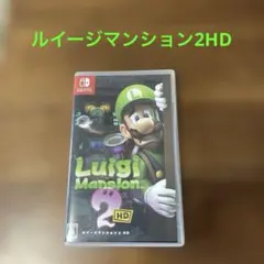 ルイージマンション2 HD