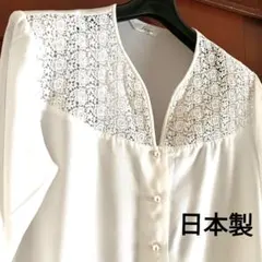 レースが美しいホワイト長袖シャツ