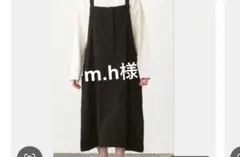 m.h様