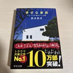2026年最新】お楽しみはこれからだ 和田誠の人気アイテム - メルカリ