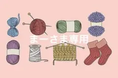 まーさま専用⭐︎ハンドメイド⭐︎たまごっち パラダイス　カバー