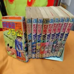 2025年最新】わが輩はノラ公の人気アイテム - メルカリ