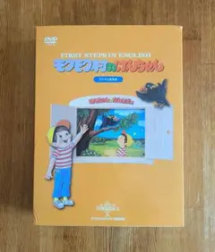2026年最新】モクモク村のけんちゃん dvdの人気アイテム - メルカリ