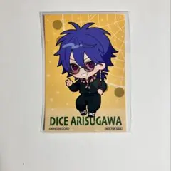 ヒプマイ コスモワールド 参加賞 帝統