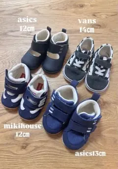 ベビーシューズセット（asics, vans, mikihouse）