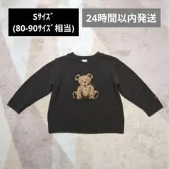 【24時間以内発送】petit main フワもちっと アニマルニット S