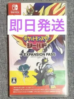 ポケットモンスター シールド エキスパンションパス Switchソフト