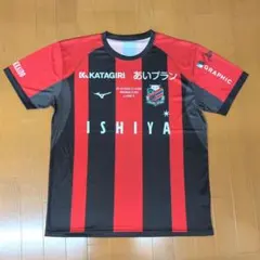 北海道コンサドーレ札幌 来場記念 ユニフォーム 深井一希 ラストマッチTシャツ