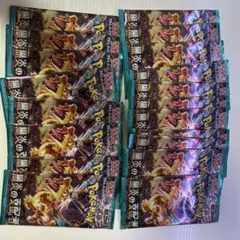 ポケモンカード 黒炎の支配者 20パックセット