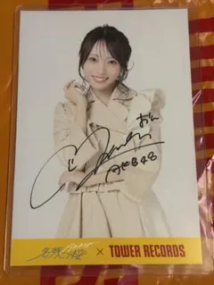 2026年最新】直筆サイン入りポストカードの人気アイテム - メルカリ