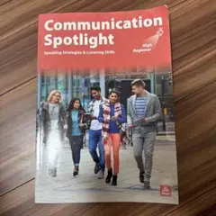 Communication Spotlight