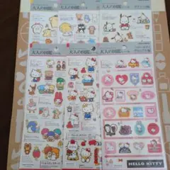 大人のシール図鑑サンリオキャラクターズ６枚セット
