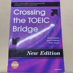 Crossing the TOEIC Bridge 新版