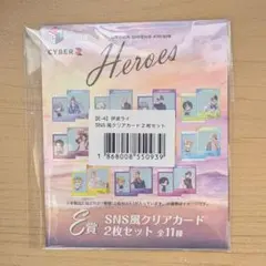 にじさんじ HEROES 海の家 伊波ライ クリアカード E賞