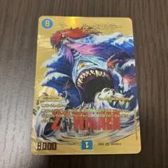 【即日発送】マーシャルクロウラー winner