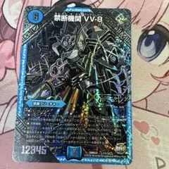2026年最新】vv8 シクの人気アイテム - メルカリ