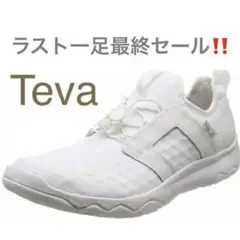処分セール Teva arrowood swift lace ホワイト10インチ