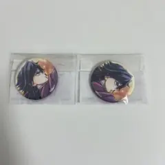 鬼滅の刃 C106 「繋ぐ」　WEBSHOPくじ　F賞冨岡義勇 2点