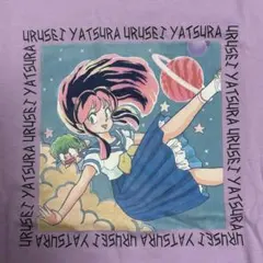 新品未使用　Lサイズ　うる星やつら　ラムちゃん　Tシャツ　ラベンダー色　可愛いのサムネイル