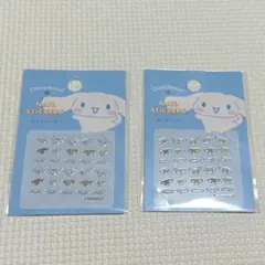 サンリオ シナモロール ネイルシール ステッカー デコパーツ セリア ダイソー