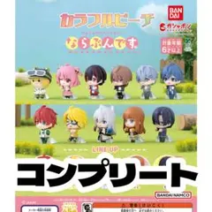 2026年最新】カラフルピーチガチャガチャの人気アイテム - メルカリ