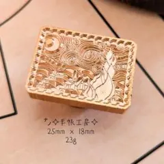 ⭐星月夜⭐シーリングスタンプヘッド⭐E-16