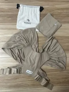 Konny Baby Carrier FLEX ベージュ 収納袋付き