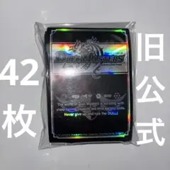 デュエマ　旧公式　カードプロテクト　スリーブ　黒　ブラック　42枚
