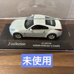Nissan Fairlady Z Coupe フェアレディZのサムネイル