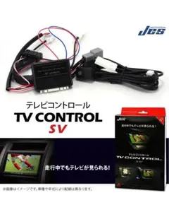2025年最新】jes tvの人気アイテム - メルカリ