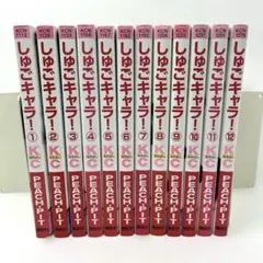 しゅごキャラ！全12巻 1~9巻 特製版 PEACH-PIT 全冊,初版です♬ しゅごキャラ！特装版（12） ＜完＞』（PEACH－PIT