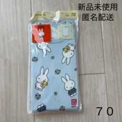 【匿名配送】ユニクロ ボディスーツ 長袖 ロンパース ミッフィー 新品未使用