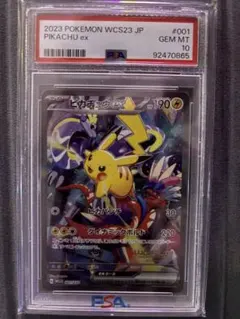 横浜記念デッキ　ピカチュウPSA10